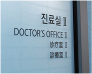 Make sure you visit legally certified doctor before you visit any doctor abroad